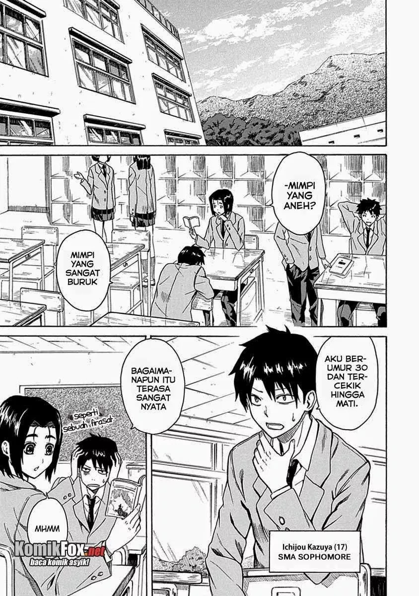 Ore ga Doutei o Sutetara Shinu Ken ni Tsuite chapter 1